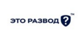 etorazvod